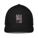 Age of Chaos - Japanese Anime Closed-Back Trucker Cap