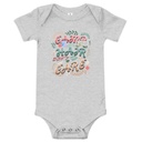 Camp Hair Don't Care Baby Short Sleeve One Piece