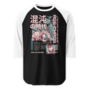 Age of Chaos - Japanese Anime Unisex 3/4 Sleeve Raglan Shirt