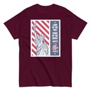 4th of July Unisex Classic Tee