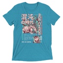 Age of Chaos - Japanese Anime Unisex Tri-Blend T-Shirt