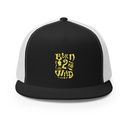 Born 2 Be Wild 5 Panel Trucker Cap