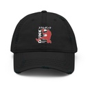 Basketball Dunk Distressed Dad Hat