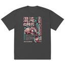 Age of Chaos - Japanese Anime Oversized Faded T-Shirt
