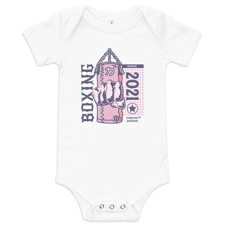 [ID: 308-G277] Boxing Fist - Punching Bag Baby Short Sleeve One Piece